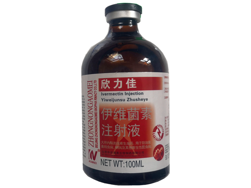 抗寄生虫药
